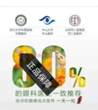 Сырье для косметических средств, морковная капсула, гранулы, США