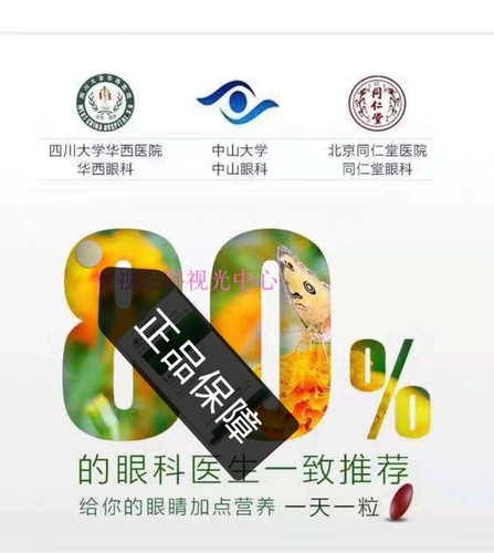 Сырье для косметических средств, морковная капсула, гранулы, США