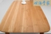 Phong cách nhật bản rắn bàn ăn gỗ sồi trắng bàn ăn kết hợp đơn giản nhà hàng hiện đại bảo vệ môi trường bảng đồ nội thất tùy chỉnh
