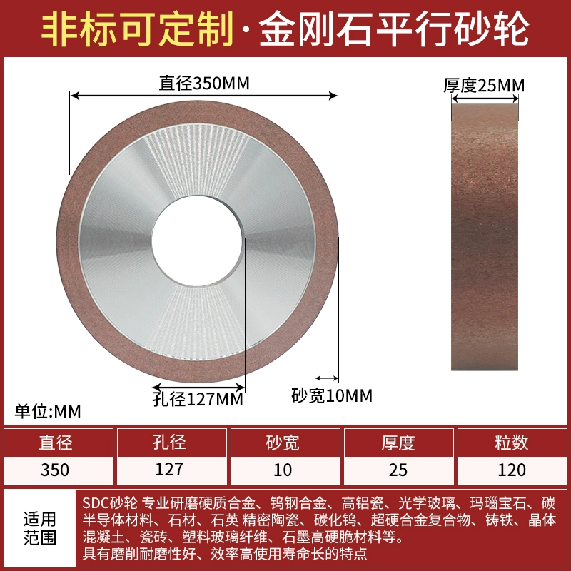 Máy mài bề mặt 7130 Đá mài kim cương SDC 300/350 40 127 mài hợp kim thép vonfram đá mài CBN đá mài hợp kim Đá mài