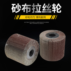 Колесо затвора