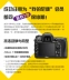 Ngân hàng quốc gia Trung Quốc Unibao Nikon Nikon D7200 kit 18-140 HD chuyên nghiệp du lịch kỹ thuật số tầm trung SLR camera SLR kỹ thuật số chuyên nghiệp