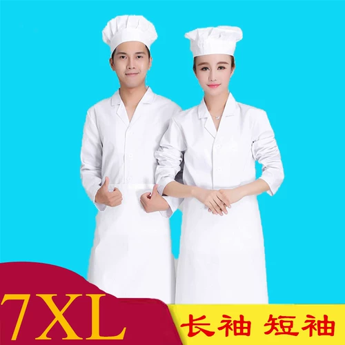 Добавить толстую и большую форму для работы повара, одежда, в больших размерах, мужчина и женщины длинные и коротки