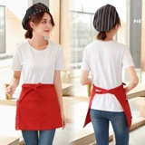 Фартук, мужская кофейная юбка для работы, делается под заказ