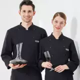 Шеф -повара Рабочая одежда мужская водонепроницаемая и нежимазаточная осенняя и зимняя гостиница кухня отель Западный ресторан