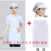 Хлопковый белый фартук, цветная сетка для волос