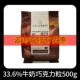 Gali Bao 33,6%молоко 500 г (коричневый)