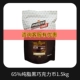 Брахма Дэн темный шоколад 65% 1,5 кг