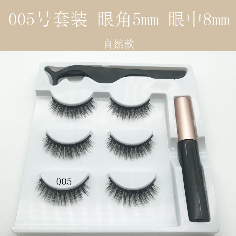 005&5Mm-8mmTiktok Kwai Fu have cash less than that is registered in the accounts Magnet Liquid Eyeliner Glue free False eyelashes magnetic Self adhesive Two seconds grafting natural thick