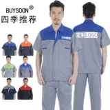 Весенний летний демисезонный комбинезон подходит для мужчин и женщин, пуховик