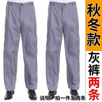 Прозрачный