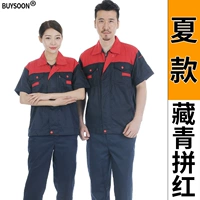 Лето-тибетский Qing Fun Red