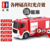 Đúp Eagle Firetruck Đồ Chơi Xe Cứu Hỏa Đồ Chơi Vua Phun Nước Đặt Điều Khiển Từ Xa Boy Trẻ Em Ngày Trẻ Em Món Quà Ngày đồ chơi gỗ cho bé Đồ chơi điều khiển từ xa