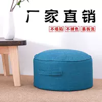 IKEA sáng tạo nhà phòng khách ghế đẩu để ngồi bến tàu lười biếng kiểu Nhật tatami futon đệm vải dày phân với một màu rắn - Ghế đệm / đệm Sofa đệm ghế gỗ đẹp