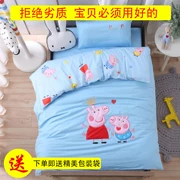Qi Jiantao ba mảnh bông vườn ươm chăn bông lõi giường nhỏ giường chăn vườn ươm chăn - Bộ đồ giường trẻ em