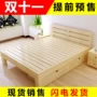 Pine 1 m giường gỗ rắn gỗ 1,35 m giường loại giường đôi 1,8 m 2 m cạnh giường ngủ bằng gỗ giường 1,5 giường cưới đẹp