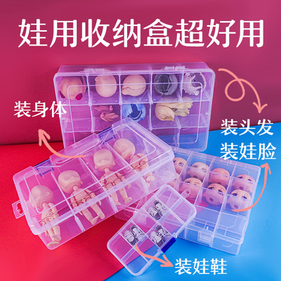 taobao agent OB11 baby hair hair shoes blind box storage box baby clothing baby head vegetarian accessories screw tool storage box
