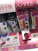 Mascara Kose  Kose FASIO Nhật Bản 2018 Kiểu Mới Làm Dài Quăn, Dày, Không Nhòe, Mã Hóa - Kem Mascara / Revitalash