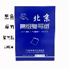 Товары от 优益尚品