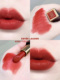 Người anh em họ lớn màu son Estee Lauder velvet matte lipstick 333 # 420 # son dưỡng đổi màu thỏi vàng mỏng 914 son thỏi g9