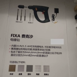 Ikea Farksha Electric Drill Drill Dlrill без личного бурения на стене 14,4 В