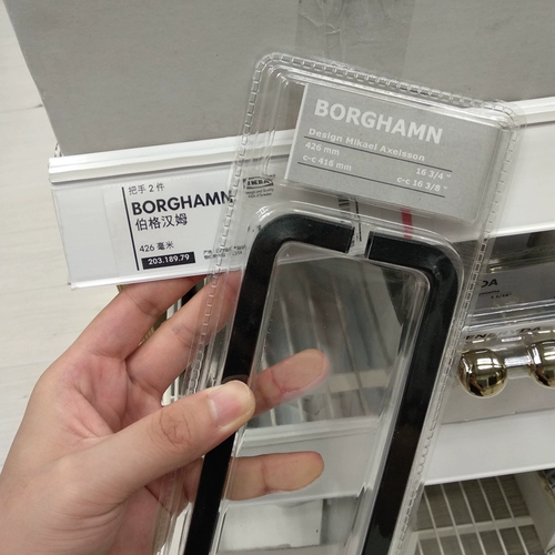 Бесплатная доставка ikeg hi -gange 2 куска шкафа руля.
