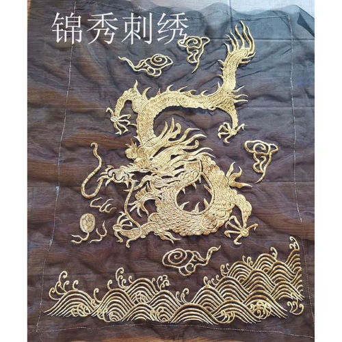 Golden Line/Dragon Dance OU Genfang Вышивая/вышиваемая одежда и аксессуары для обработки одежды для одежды
