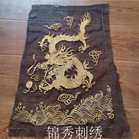 Golden Line/Dragon Dance OU Genfang Вышивая/вышиваемая одежда и аксессуары для обработки одежды для одежды