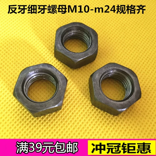 4.8 Класс Антиветана тонкая нить тонкая скольжение L-Dental Step STEPPED TWER-Color M10-30 мм