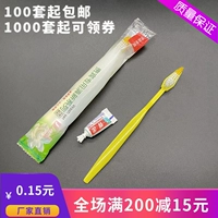 Air Board+Golden Mei+Bo -color Bag [100 Sets]
