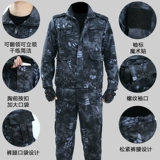 Камуфляжный износостойкий осенний искусственный комбинезон для работы