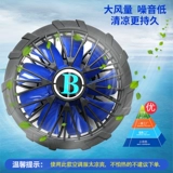 Летний охлаждающий вентилятор для работы, защита от ожогов, рабочая одежда