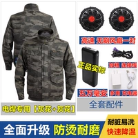 Хлопок [серый цветок+серый цветок] (пятьдесят mc) полный набор аксессуаров