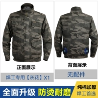 Хлопок [серый цветок] нет аксессуаров