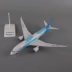 Southern Airlines DIY mô phỏng máy bay rắn mô hình 787 máy bay với bánh xe lắp ráp đồ trang trí tĩnh 1: 200