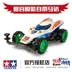 Tamiya nhập khẩu đồ chơi lắp ráp xe bốn bánh đua VS khung gầm Shenglong SuperDragon không điều khiển từ xa xe 18067 xe đồ chơi cho bé Đồ chơi điều khiển từ xa