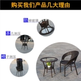 Журнальный столик, уличный современный водонепроницаемый комплект для отдыха в помещении, 3 предмета, популярно в интернете