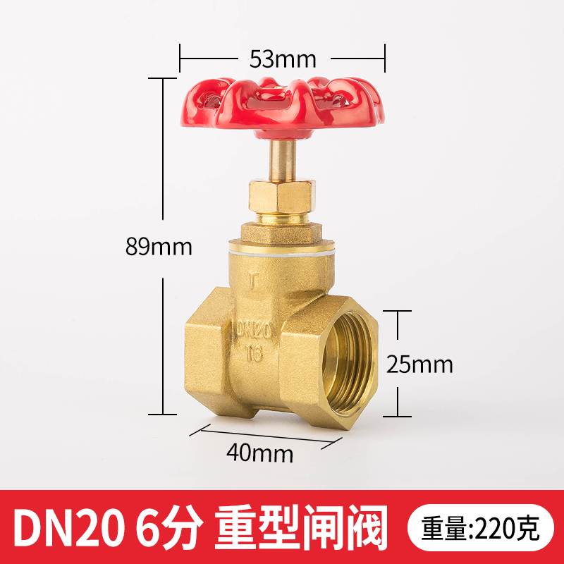 4-точечный медный клапан g1/2. тосольный,топливный проходной кран 12мм. медные вентиля. медные вентиля. кран задвижка леруа.