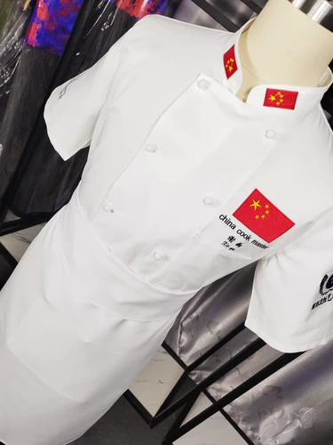 Французский голубой пояс, короткоклассный повар