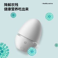 Холодильник дезодоранты 【2月21日发货】冰箱净化器 迷你臭氧除菌抑味消毒除农药残