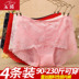 Yumei 4 nạp đồ lót nữ cảm giác ren vải cao eo không có dấu vết ladies bông tập tin kích thước lớn chất béo mm200 kg Giống cái