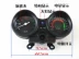 Máy đo tốc độ xung lắp ráp ba bánh điện cao cấp Đồng hồ đo điện 48V 60V có thể được trang bị công tắc nguồn - Power Meter dong ho xe may Power Meter