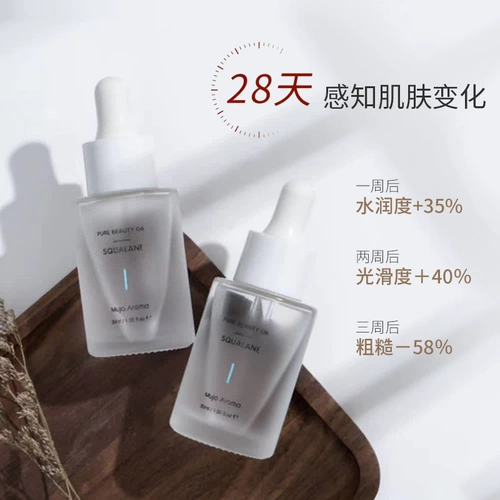 (Дан сухой кожа Спаситель) Угловой акула Аннелен Масло красоты улучшает сухие линии, чтобы заблокировать воду, чтобы восстановить пленку кожного сала. Маленькие молекулы