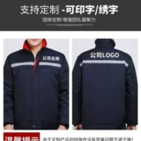 Зимний утепленный удерживающий тепло короткий пуховик подходит для мужчин и женщин