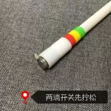 Wanhe Turning Pen Double Star Lights Обновляемая версия быстро -специальная пера бесплатная ручка.