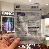 Новая версия!Японская местная столовая Fancl Blueberry Essence таблетки для глаз 60 капсулы 30 -дневное количество