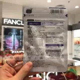 Новая версия!Японский счетчик FANCL Blueberry Essence Eye Pills 60 капсул, запас на 30 дней