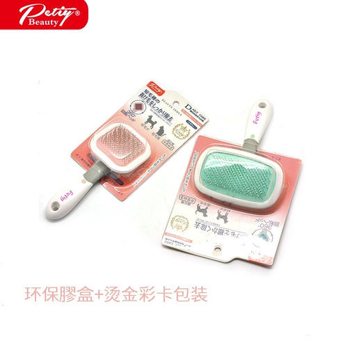 Кошка и собака Universal Комбинированная бутика Petiy Pet Massage Comped Combing Combing Combing Commines для защиты волос