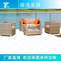 Nhà máy trực tiếp chất lượng ban công sofa ngoài trời mây Phòng khách khách sạn đồ nội thất mây mây Bộ sofa mây - Đồ gỗ ngoài trời bàn xếp du lịch