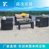 Nhà máy giải trí trực tiếp phòng khách ngoài trời mây sofa mây bàn ghế sofa mây đặt đồ nội thất mây - Đồ gỗ ngoài trời bàn ghế ngoài trời